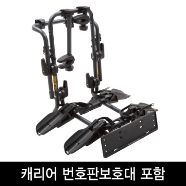 트렁크형 자전거캐리어 KH614 2대용 /이태리 OEM - 경기동부 코토 공식총판